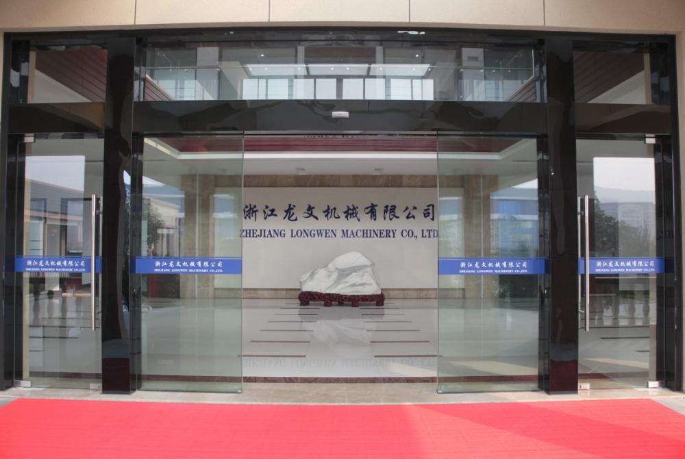 Zhejiang Longwen Precision Equipment Co., Ltd.