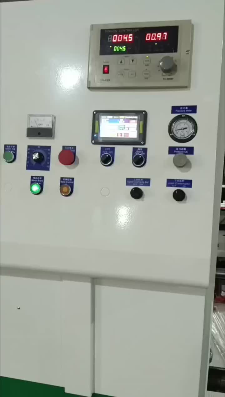 छोटी रिवाइंडिंग मशीन