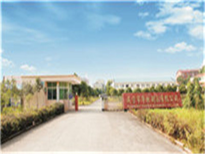 Xianning Huaxin Garment CO.,LTD
