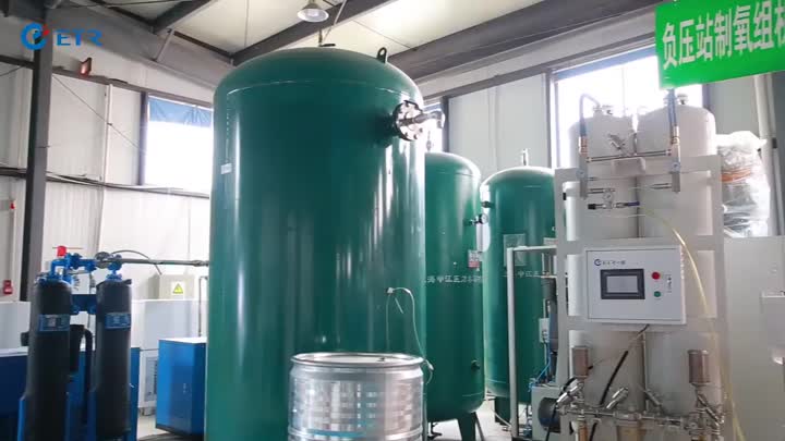 Oxygen Generator