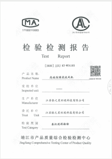 Inspection Report