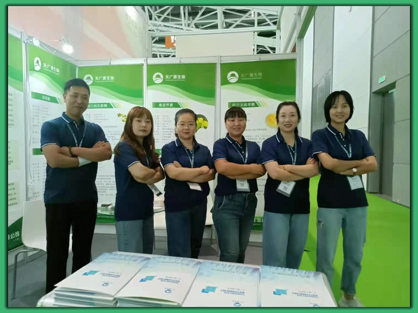 Xi'an Tian Guangyuan Biotech Co., Ltd.