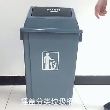 Small flip trash can video