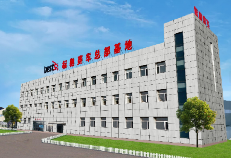 BESTS RACING INVESTMENT AND DEVELOPMENT (JILIN) CO.,LTD