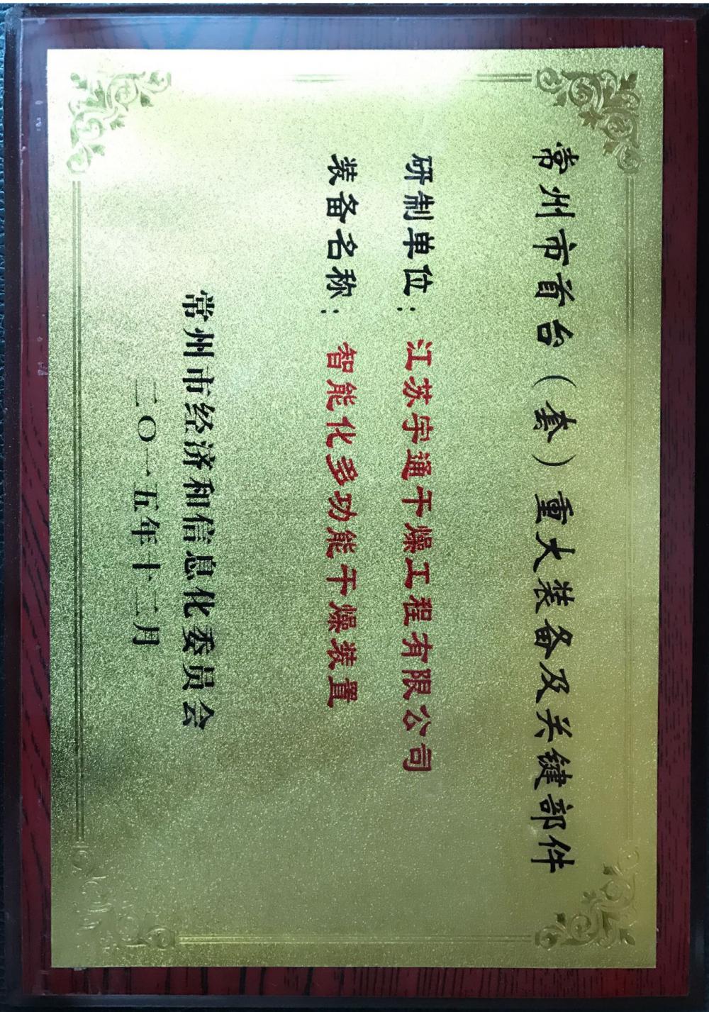 certificate 7