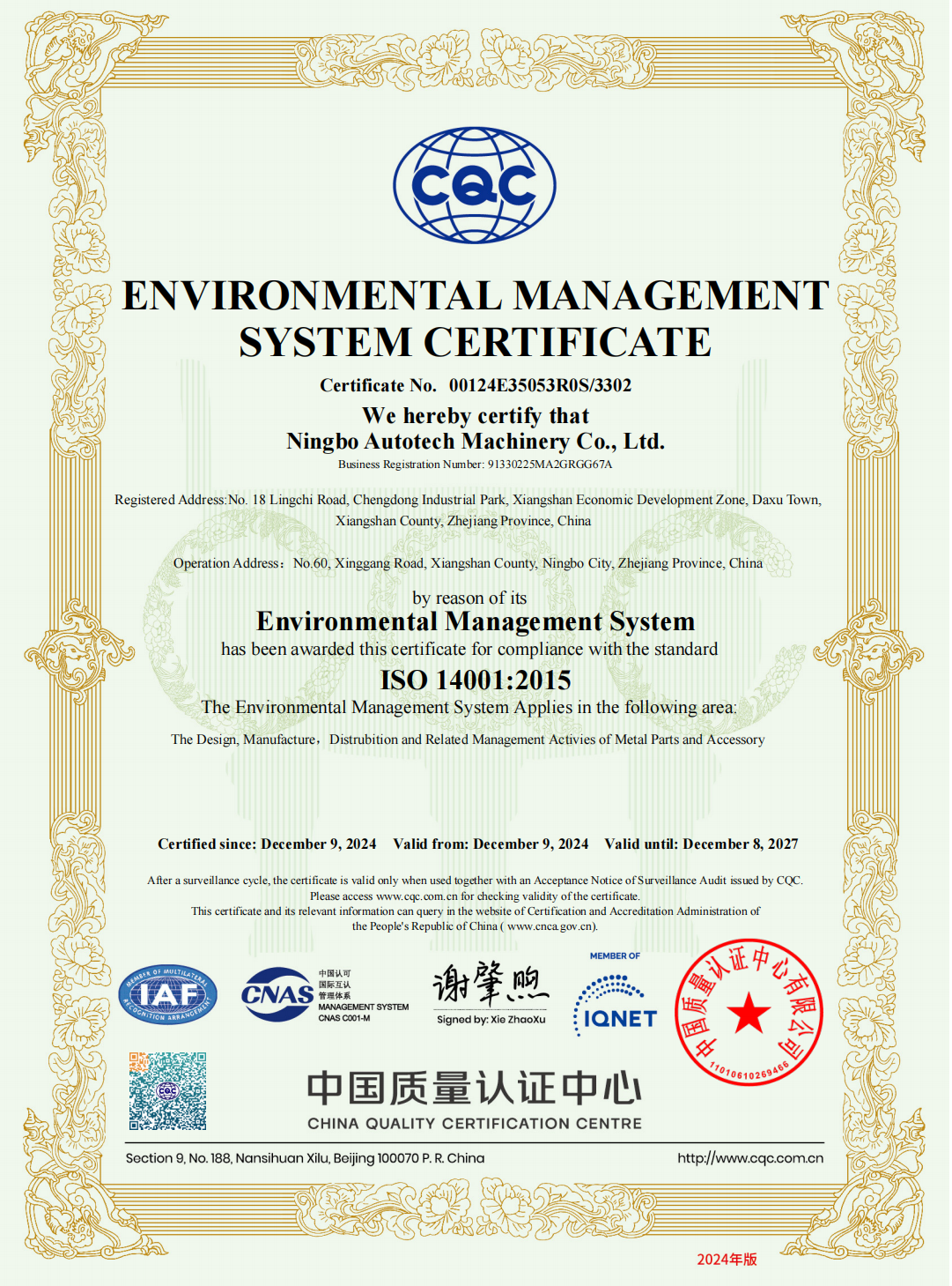 Environmental Management System