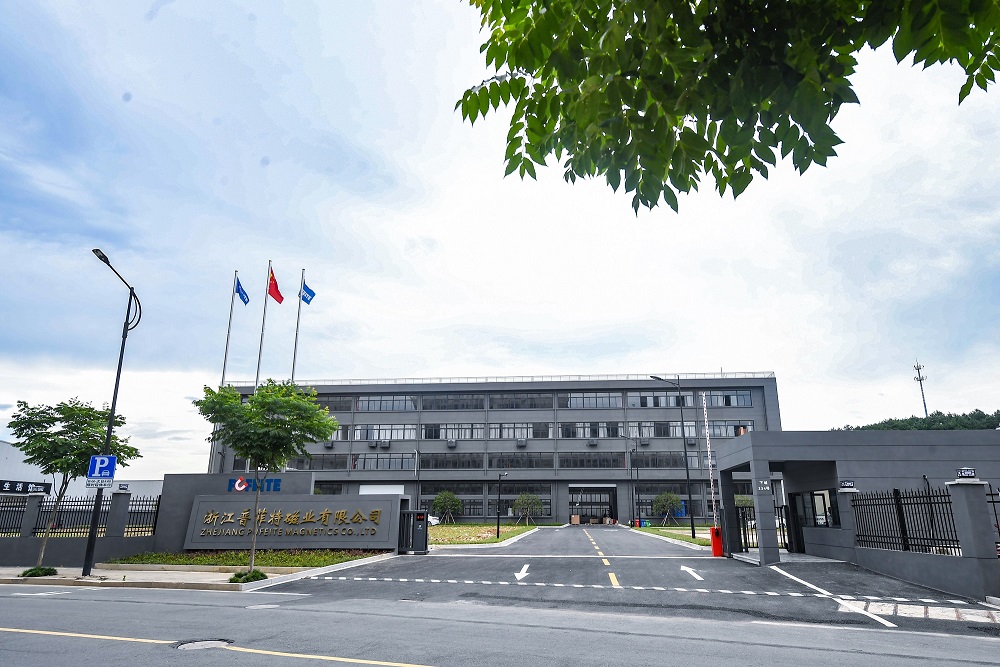 ZHE JIANG PUFEITE MAGNETICS CO; LTD
