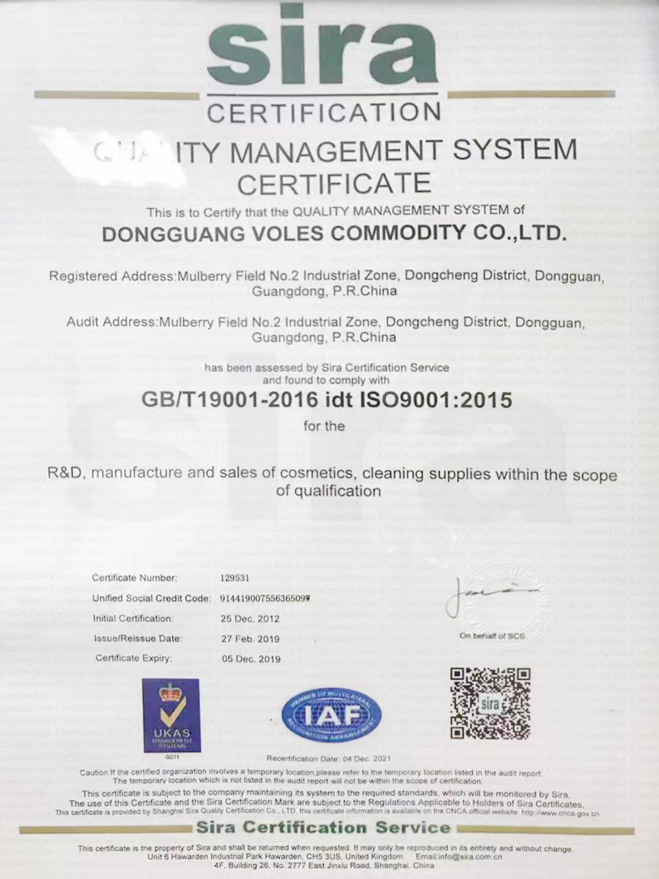 QUALITY MANAGEMENT SYSTEM CERTIFICATE