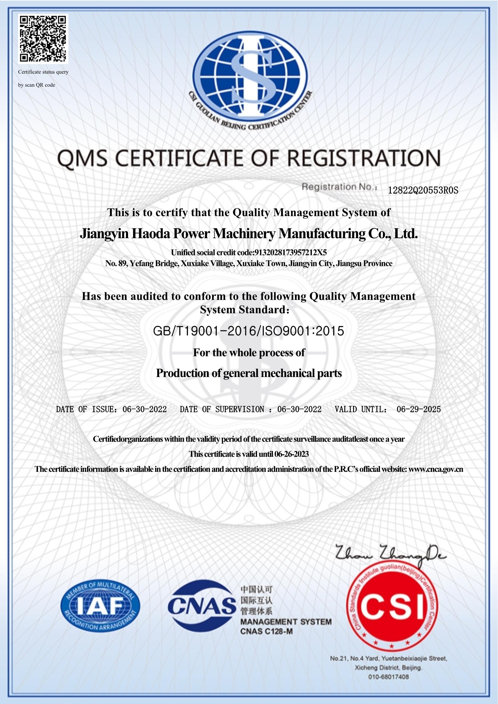 ISO9001-2015