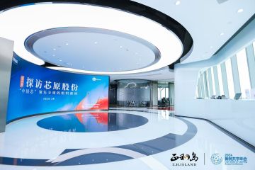 This case is the  LED holographic transparent display screen for cultural tourism in West Lake, Hangzhou.