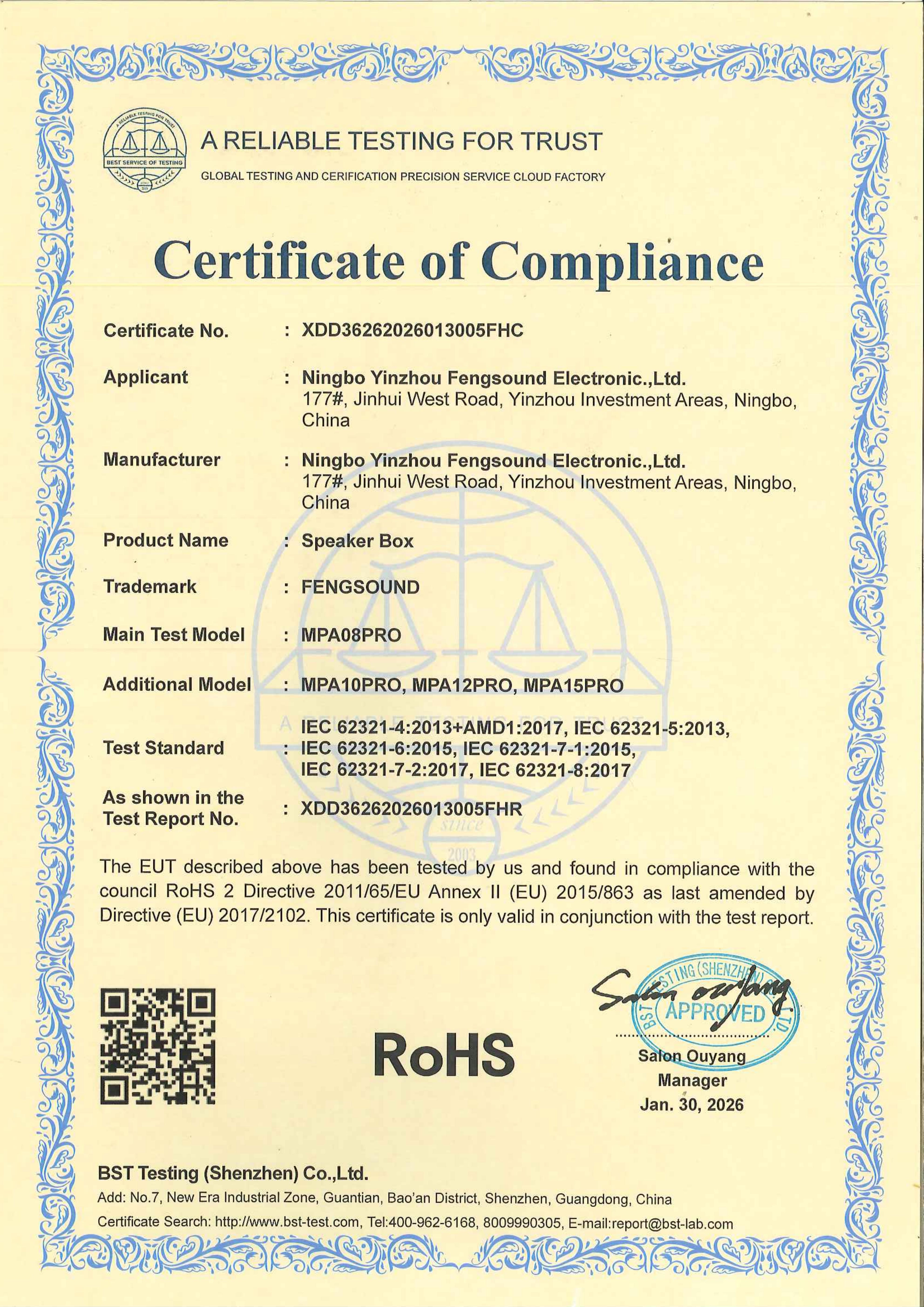 ROHS Certificate