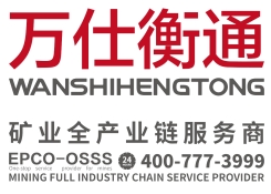 河南万仕衡通智能装备有限公司