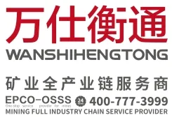 Henan Wanshi Hengtong Intelligent Equipment Co., Ltd