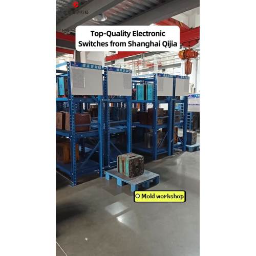 Changement à grande échelle | Shanghai Qijia