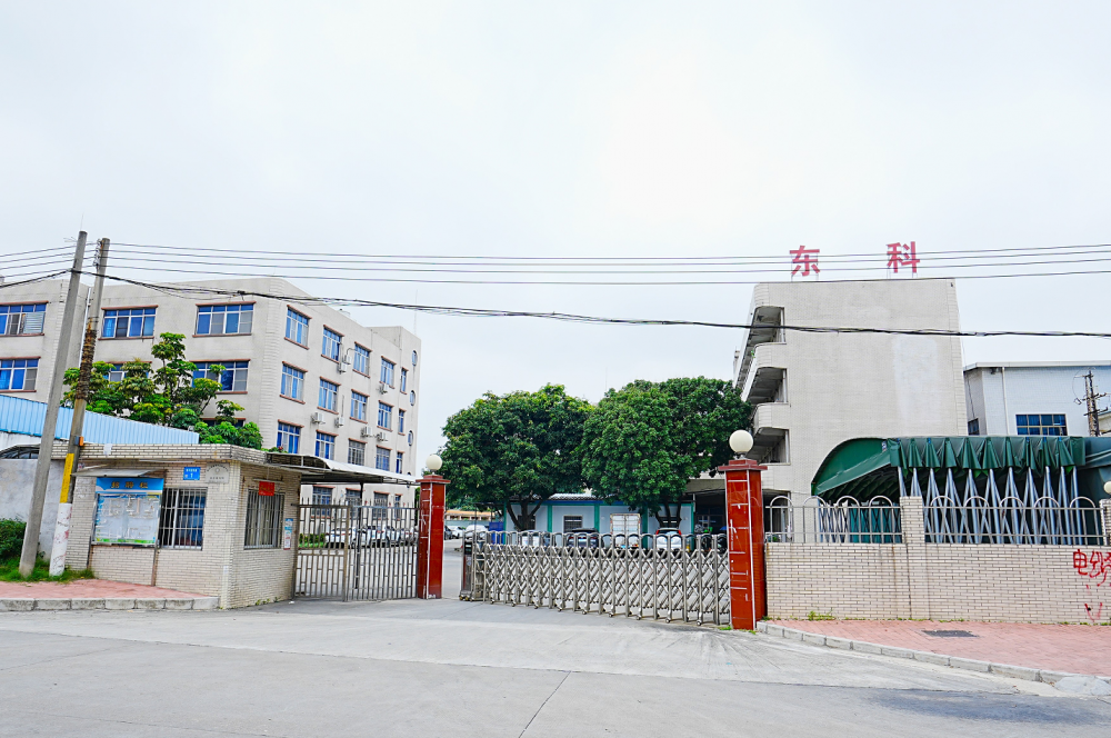Subsidiary company dongke