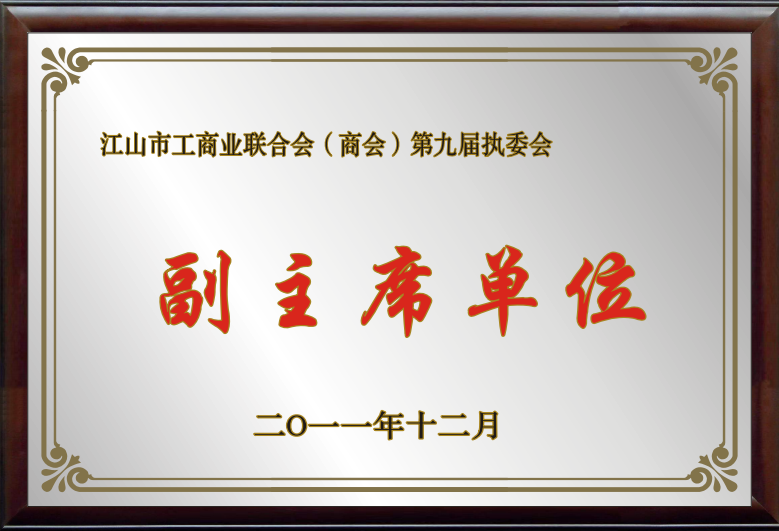 Vice Chairman Unit