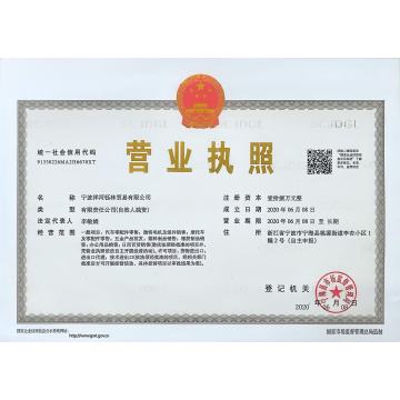Business license
