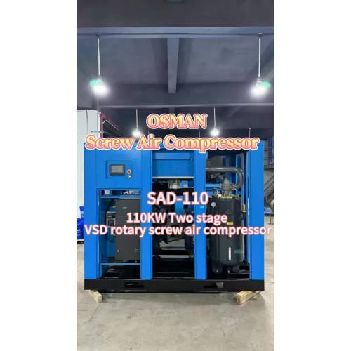SAD-110 110KW คอมเพรสเซอร์แบบสกรูสองขั้นตอน