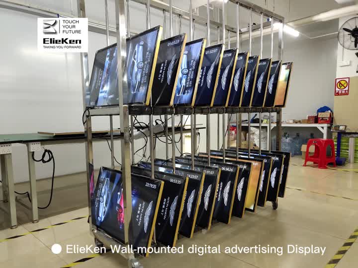 Big LCD -scherm voor advertenties