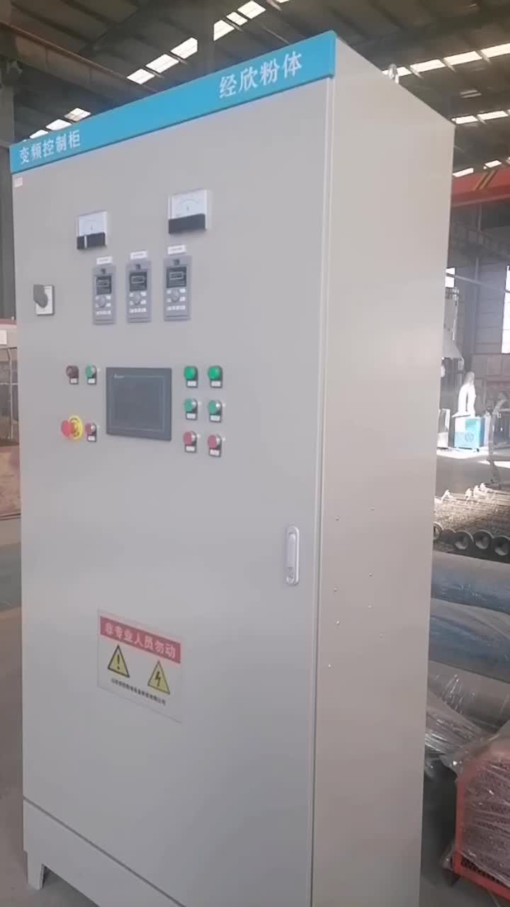 frequency conversion control cabinet