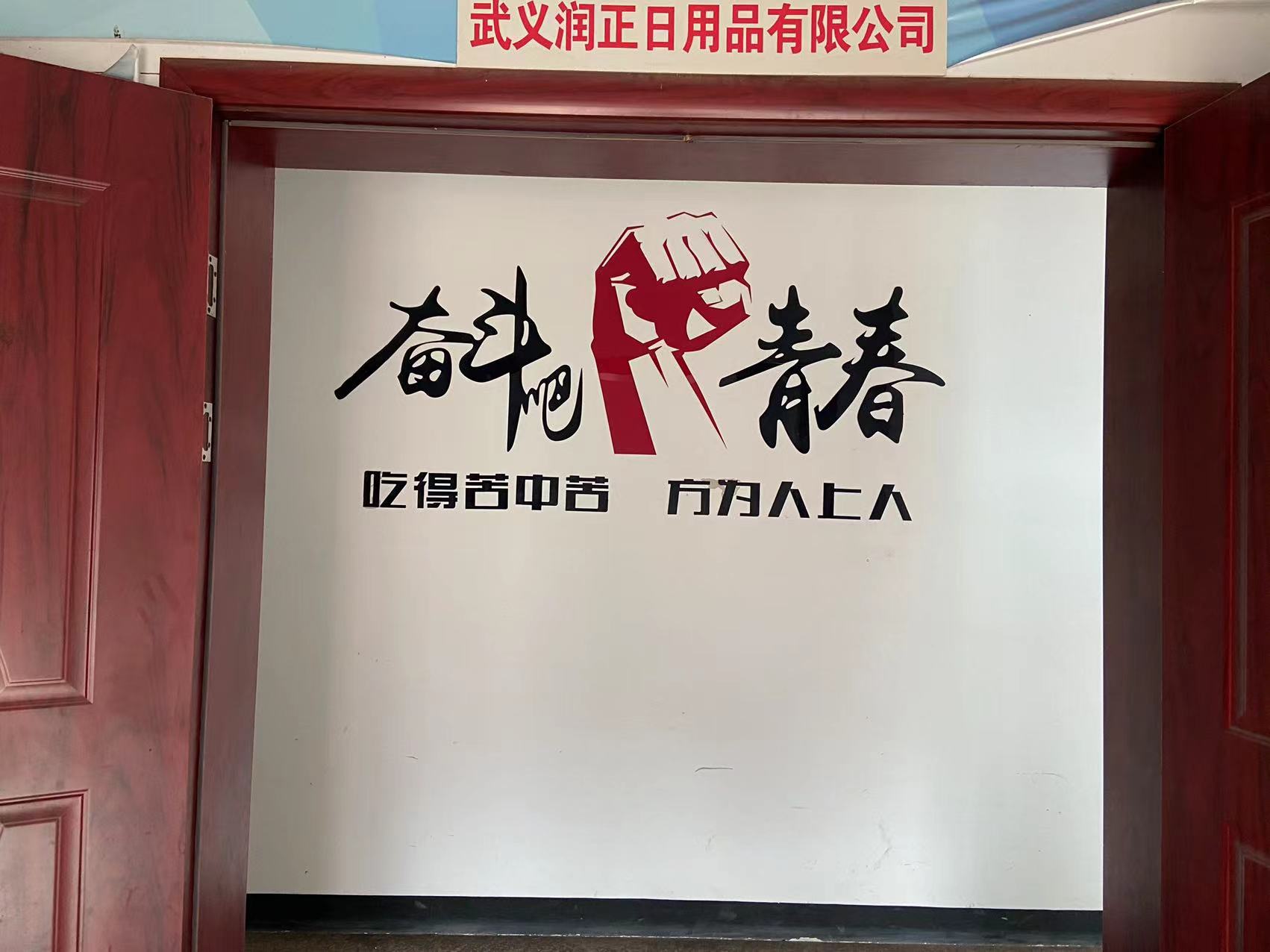 WUYI YINGYUAN IMP&EXP CO; LTD.