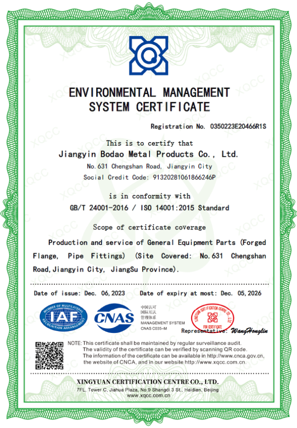 IISO14001