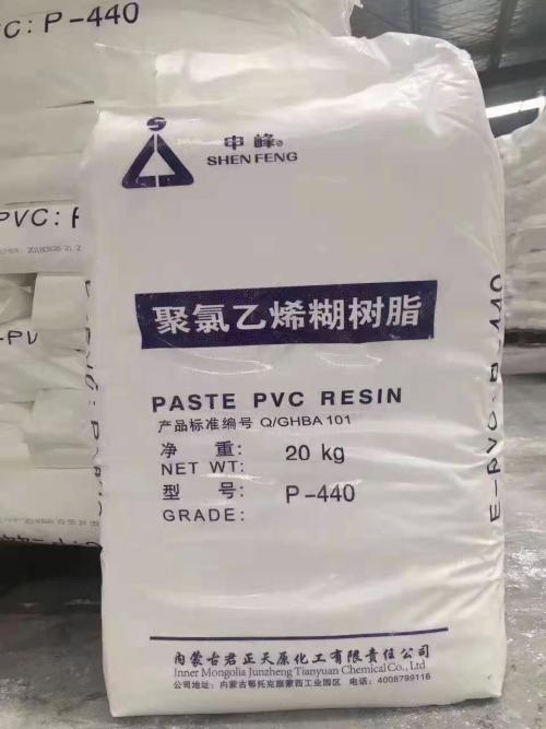 Preisanalyse der PVC -Pasteharzindustriekette im Jahr 2023