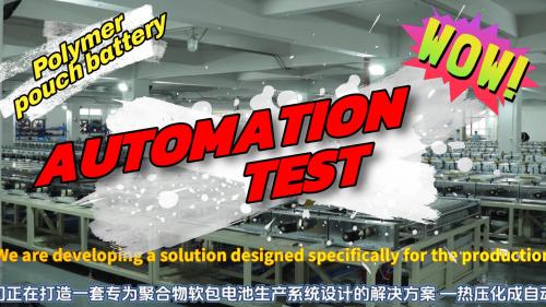Pacote de polímero inteligente Shengchuang Pacote suave A linha automática empurra o "botão acelerador" para fabricação