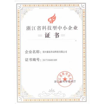 medium-sized technology-based enterprise