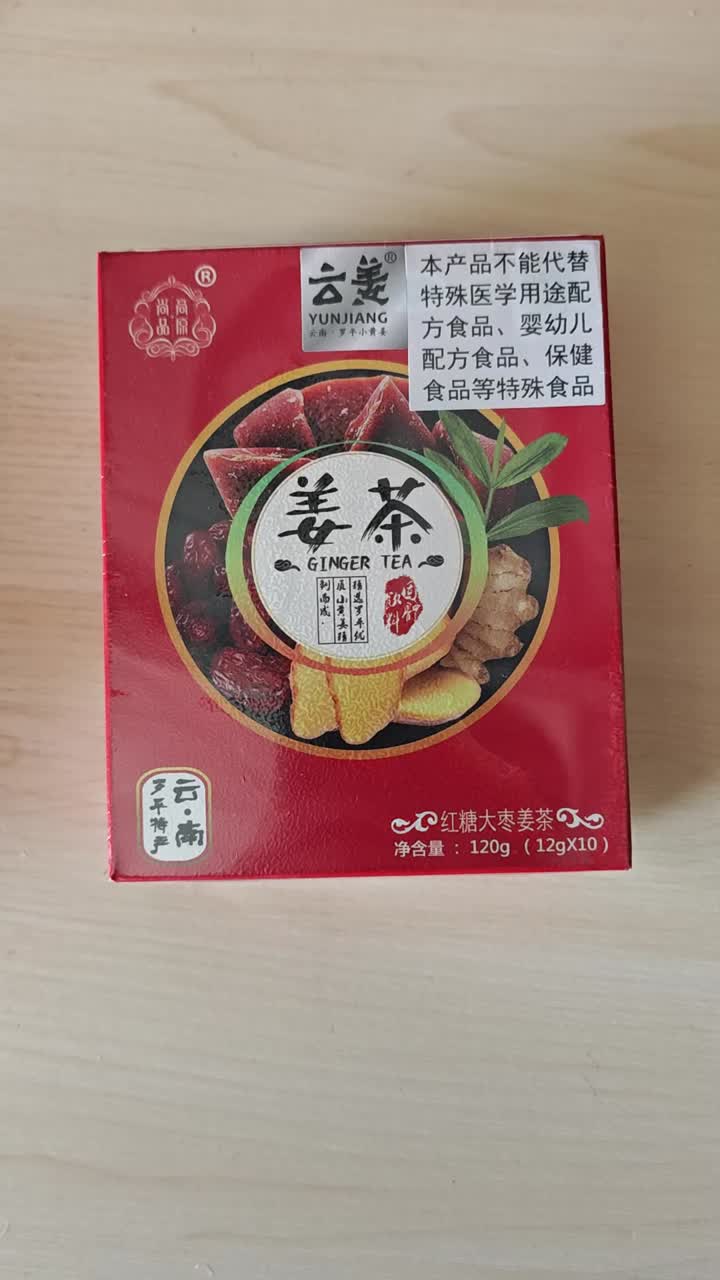 Té de azúcar moreno, dátil rojo y jengibre