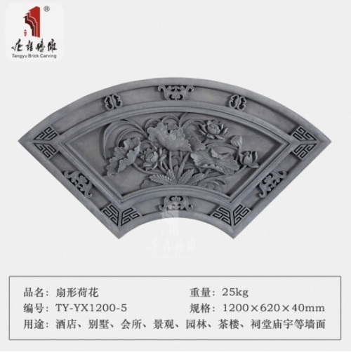 Patio Wall decor fan-yakavezwa zvidhinha zvidhinha