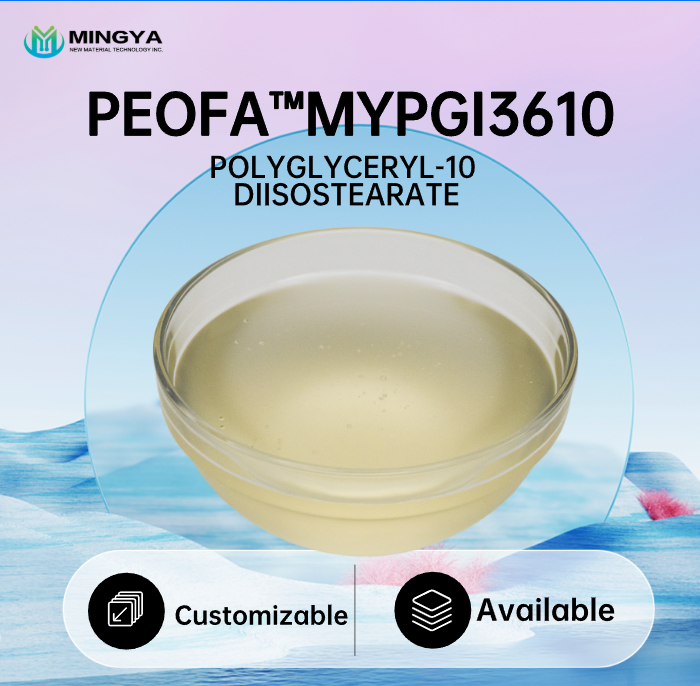 PEOFA™MYPGI3610 (ジイソステアリン酸ポリグリセリル-10) とは何ですか?