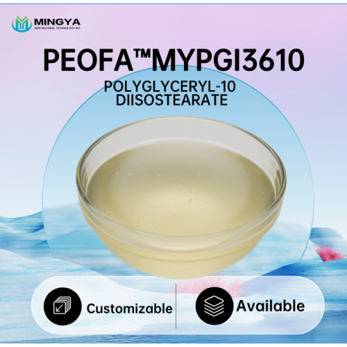 PEOFA™MYPGI3610 (ジイソステアリン酸ポリグリセリル-10) とは何ですか?