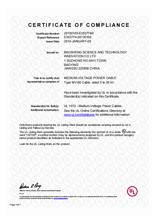 Baosheng UL Certificate