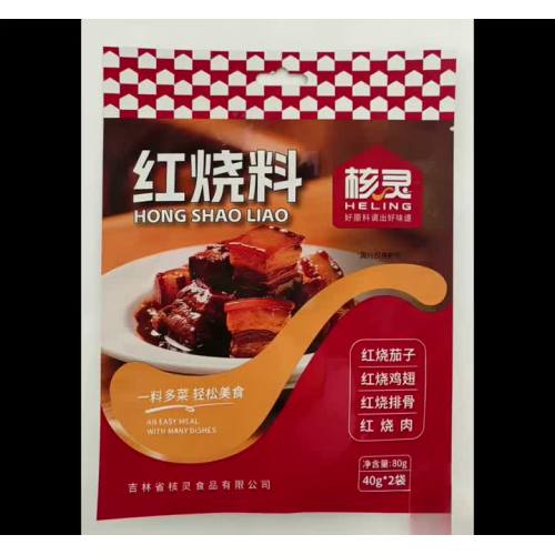 פאוץ' סטנד-אפ אבקת רוטב פלטה אדום עם חור לתליה