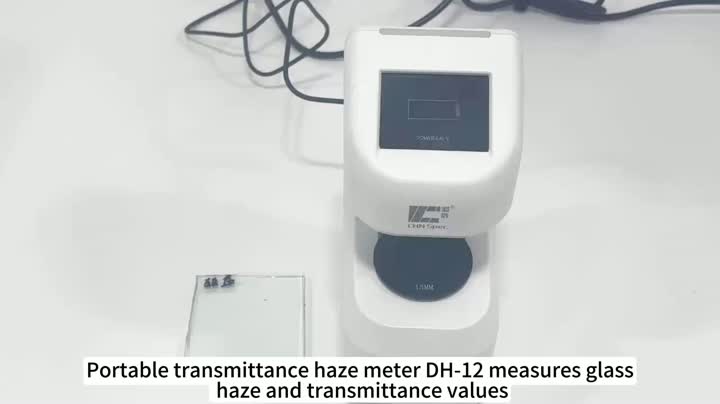 便攜式透射率霧計DH-12測量玻璃樣品