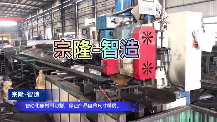 Automatic cutting machine