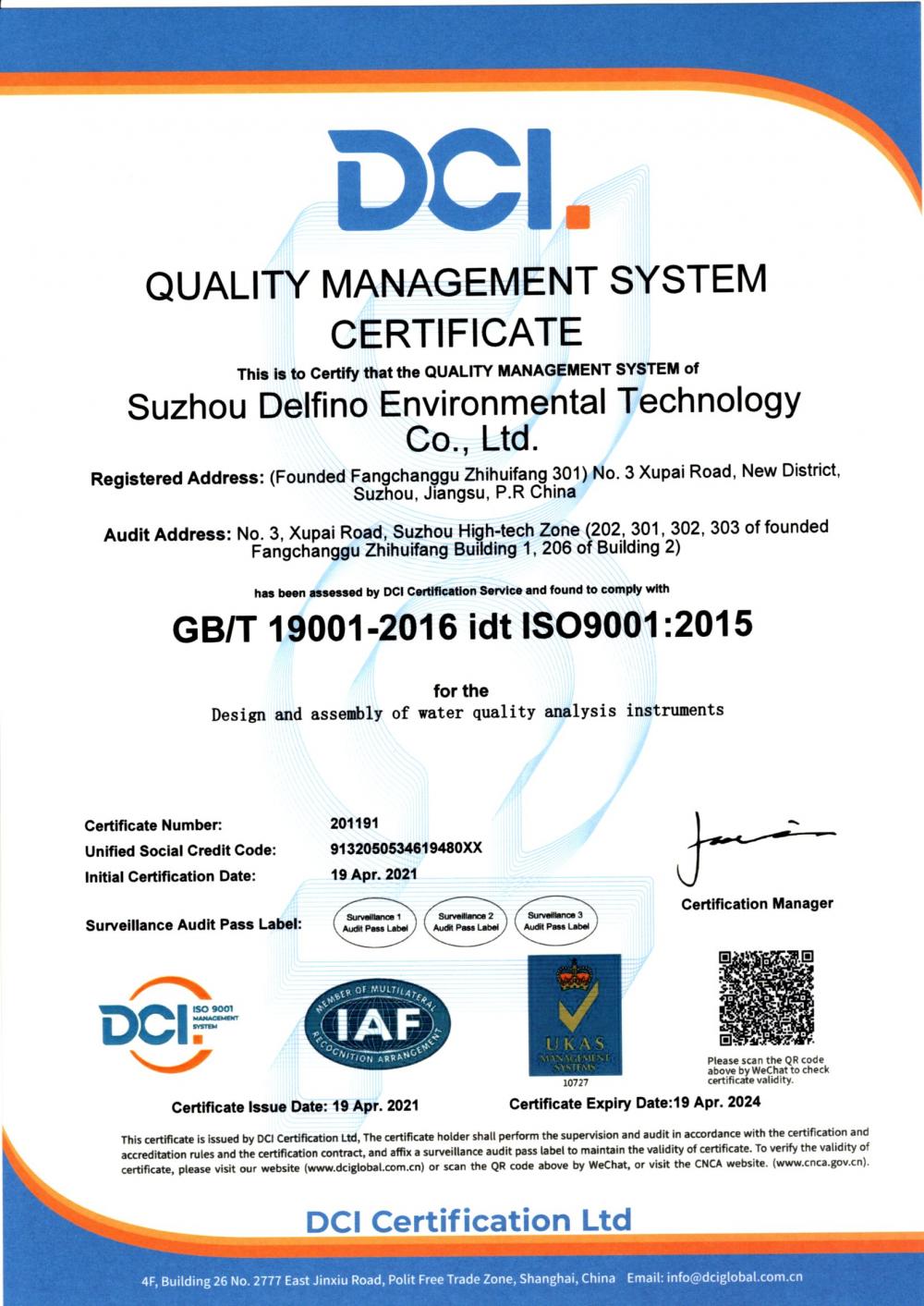 quality management system certificate