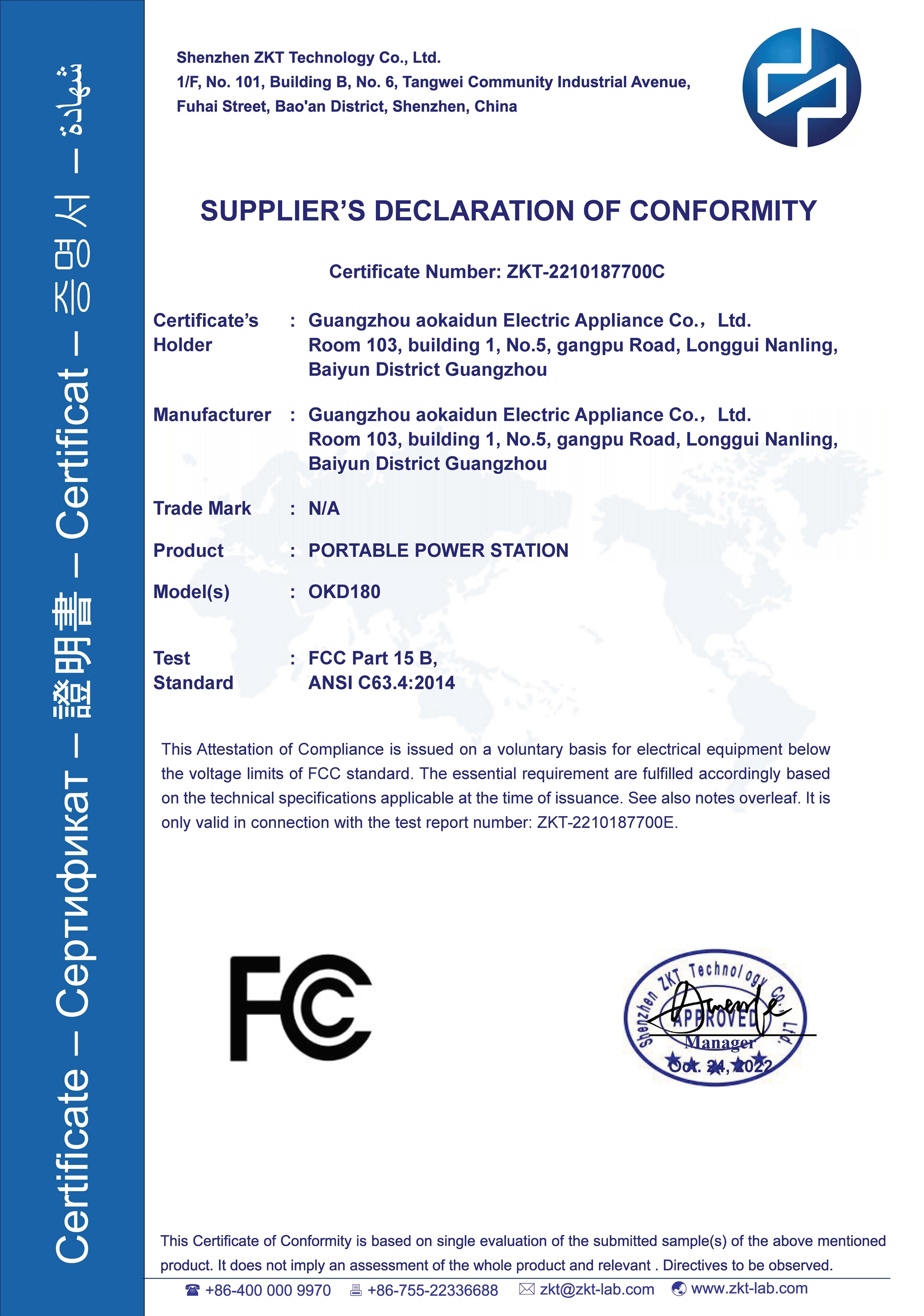 SUPPLIER’S DECLARATION OF CONFORMITY