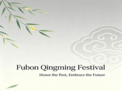 Die Vergangenheit ehren und eine neue Reise antreten – FUBON führt kulturelle Aktivitäten zum Thema Qingming-Festival durch