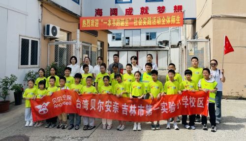 広大な海の痕跡で印刷の世界を探検してください!新華社書店、かわいい子供がHaikuo印刷工場に入り、本の出生コードを解明