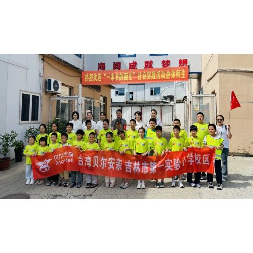 Explore the world of printing with the vast imprint of the sea! Xinhua Bookstore Cute Child Enters Haikuo Printing Factory, Unlocking the Birth Code of a Book
