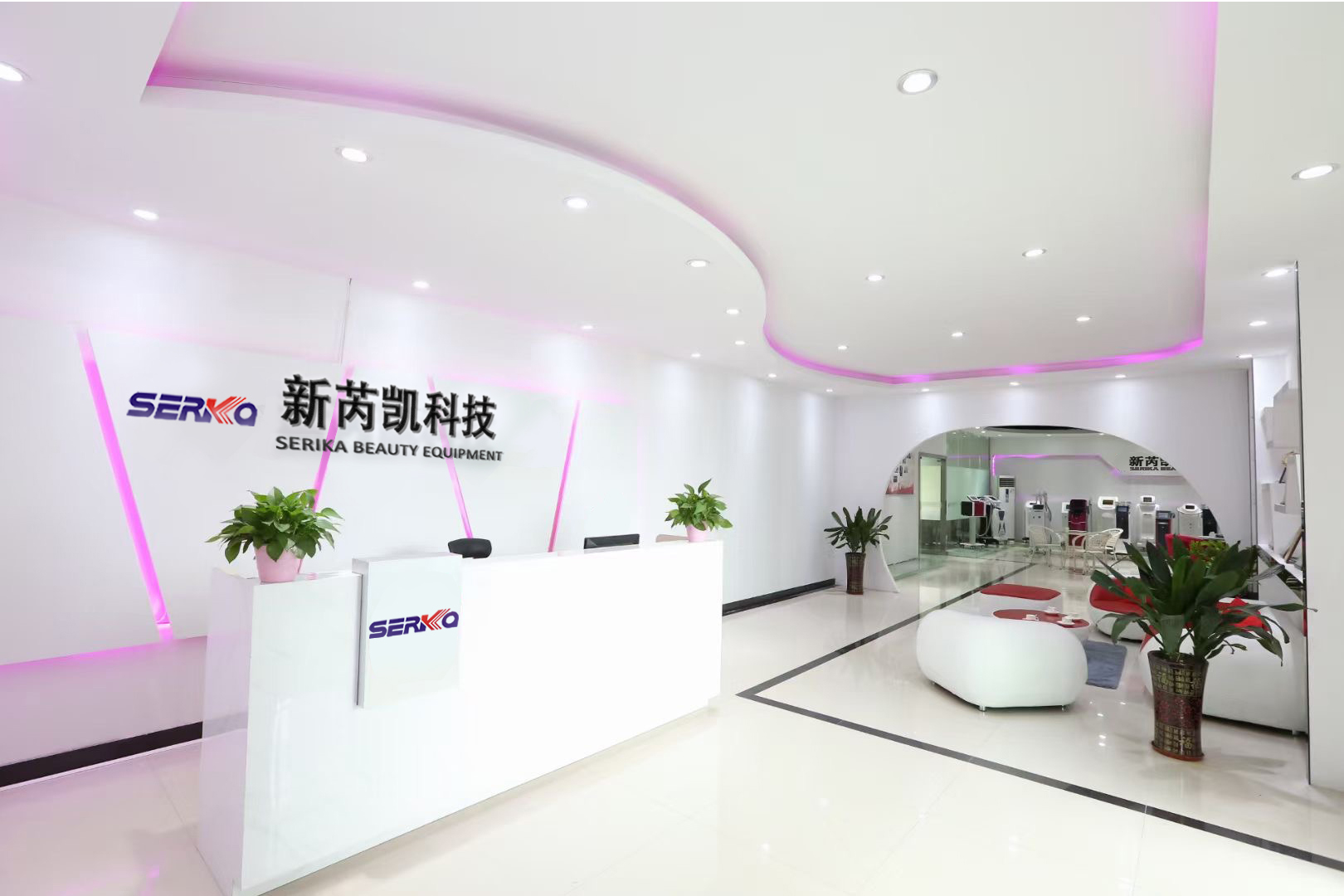 Guangzhou serika Technology Co., Ltd.