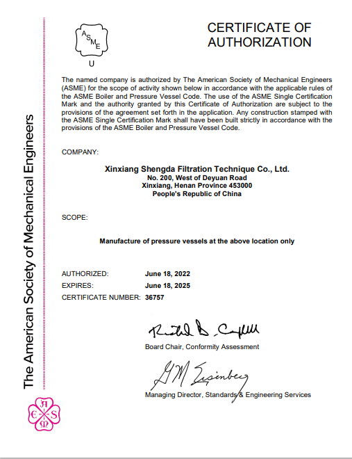 ASME U CERTIFICATION OF AUTHORIZATION