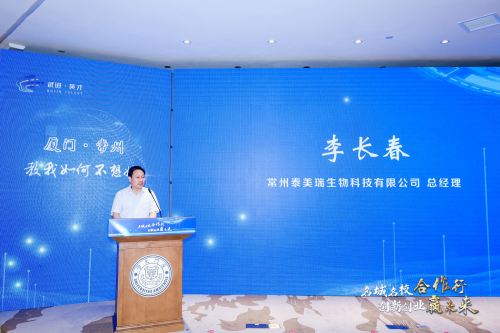 "Geleceği Kazanmak İçin Yenilik ve Girişimcilik Konut Programı" Xiamen'e Geldi