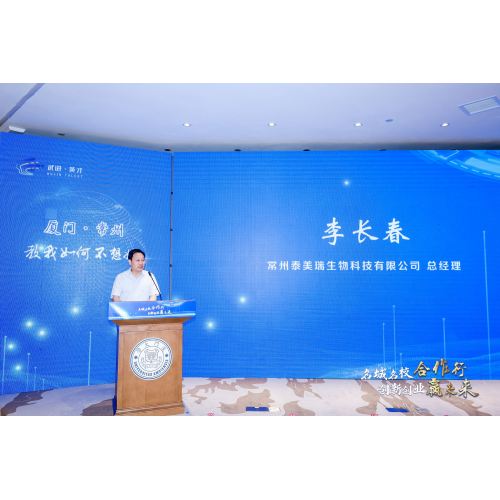 Le "programme de coopération célèbre des villes et universités sur l'innovation et l'entrepreneuriat pour gagner l'avenir" est venu à Xiamen