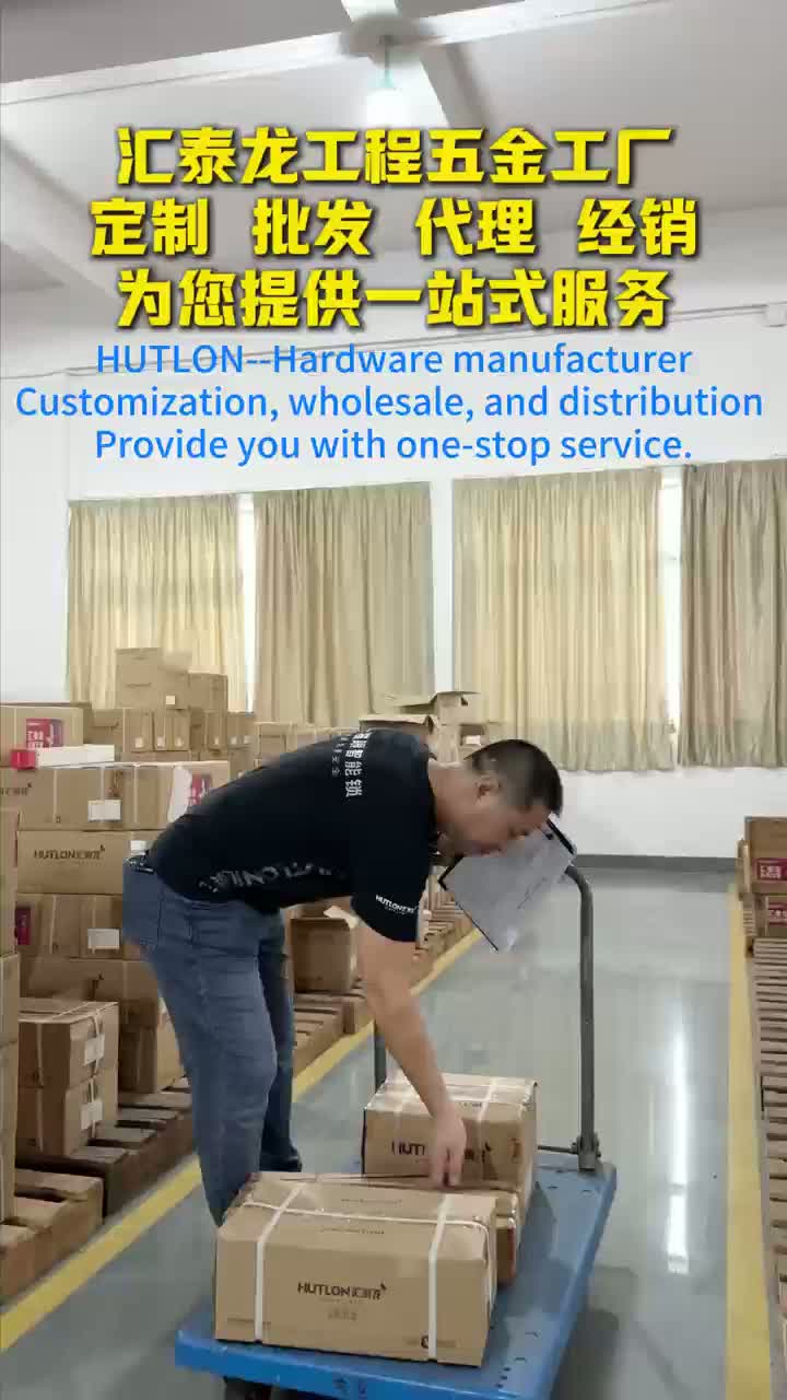 Универсальное решение для оборудования всего дома Huitalong