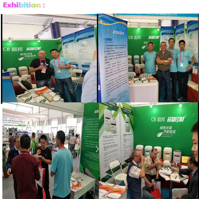 Taixing Chaobang Adhesive Co., Ltd.