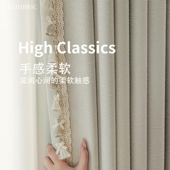 Polyester Jacquard Curtain Presisi Tinggi Blackout