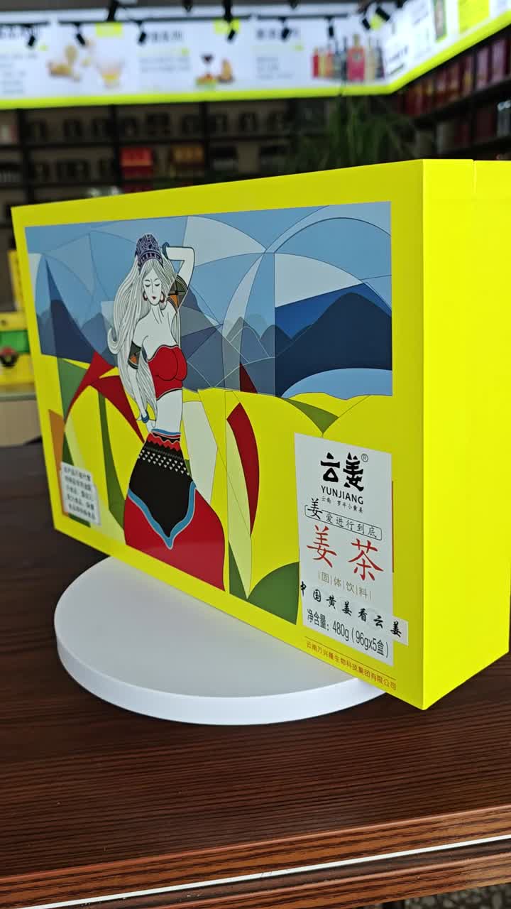 Caja de regalo de té de jengibre